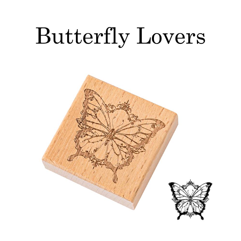 1 Pack All About Butterfly Wooden Rubber Stamp